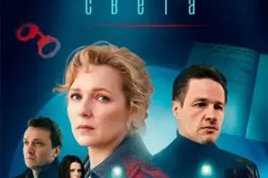 В круге света